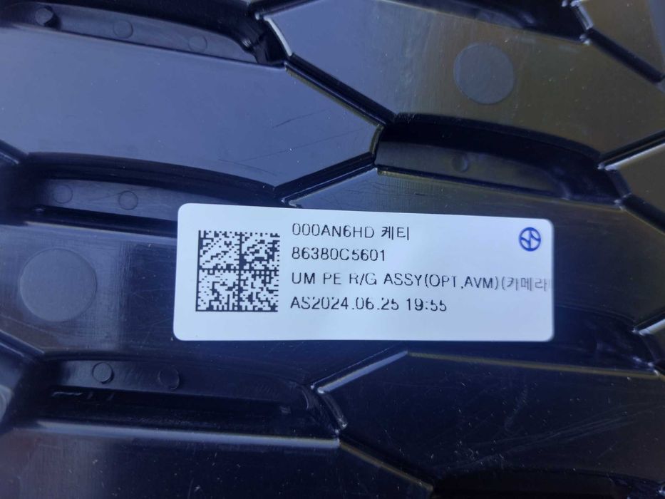 Grill Kia Sorento 17-20 nowy oryginał