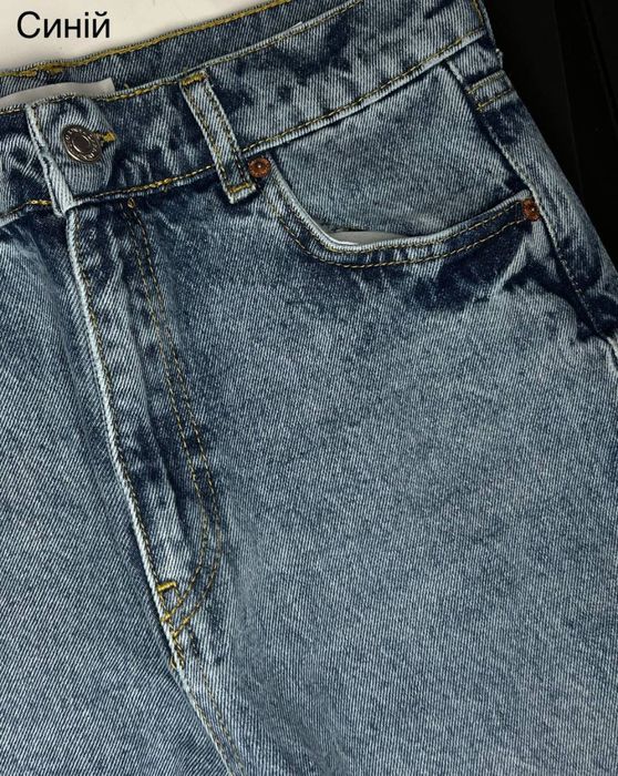 Жіночі джинси  ZARA