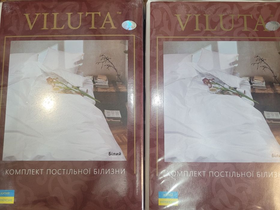 Постільна Білизна Біла Vuluta.Постельное Белье Белое Вилюта