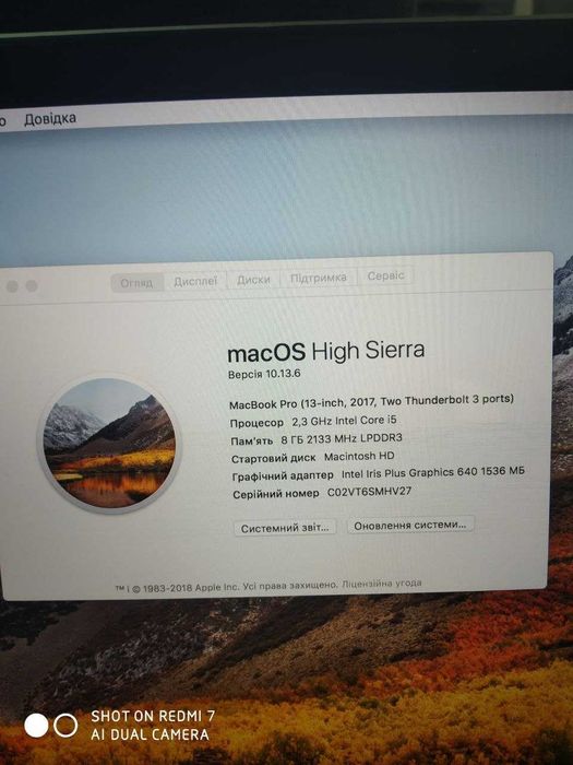 MacBook Pro 2017 13-inch