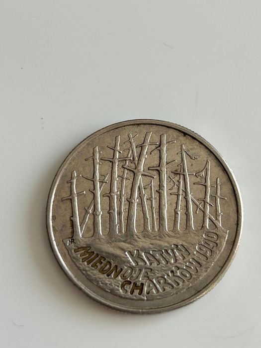 Moneta 2 zł z 1995 roku Katyń/Miednoje/Charków 1940