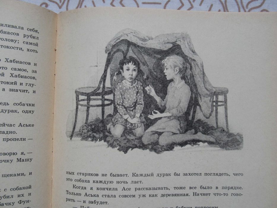 Поликарпова Т. От весны до осени + Песни черного дрозда. Цена за 2 кн.