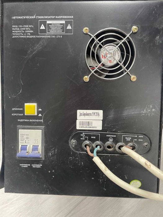 Стабилизатор напряжения LUXEON LDS-10000VA