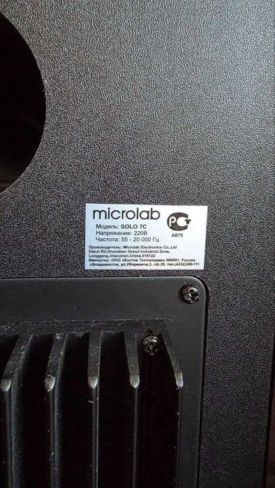 Продаются акустические колонки Microlab SOLO 7C