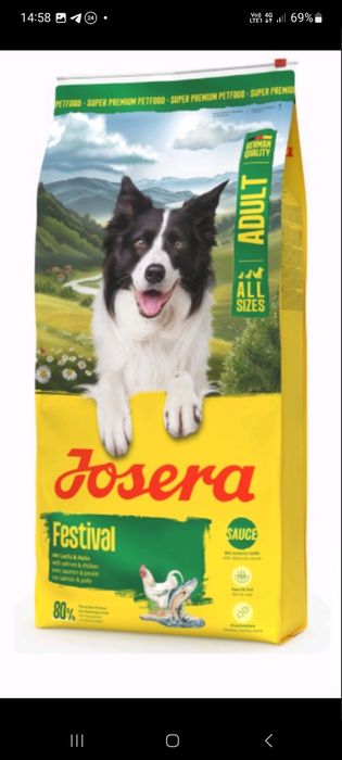 Корм Josera Йозера