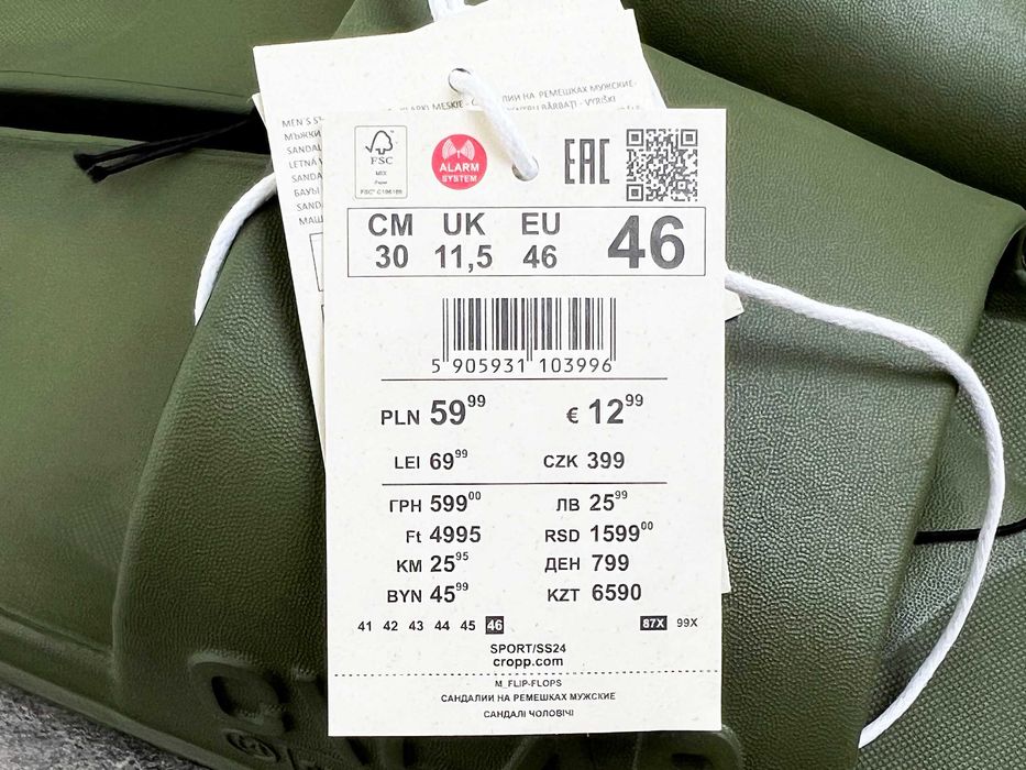 Шльопанці Cropp чоловічі хакі нові, розміри 41,42,43,44,45,46