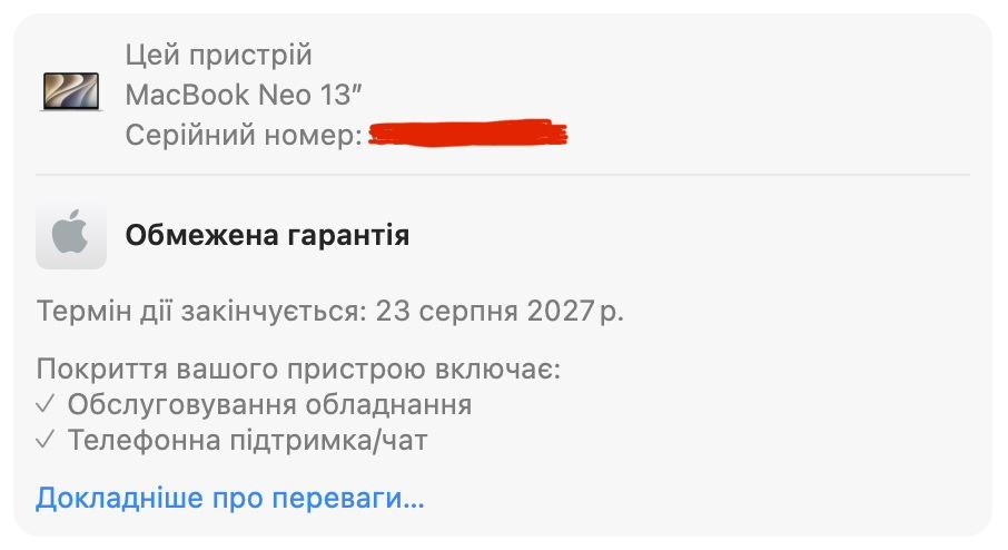 MacBook Neo 512GB Silver (офіційна гарантія)