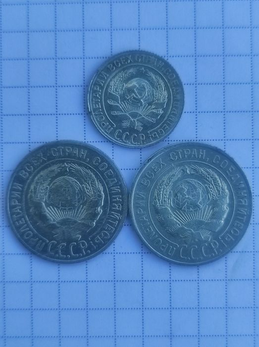 Продажа монет СССР ( серебро)