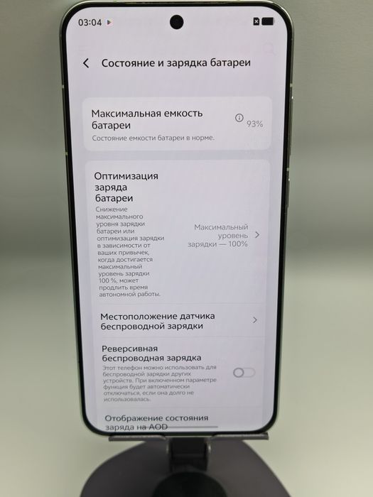 Vivo X200 Pro Mini 16/512,12/256