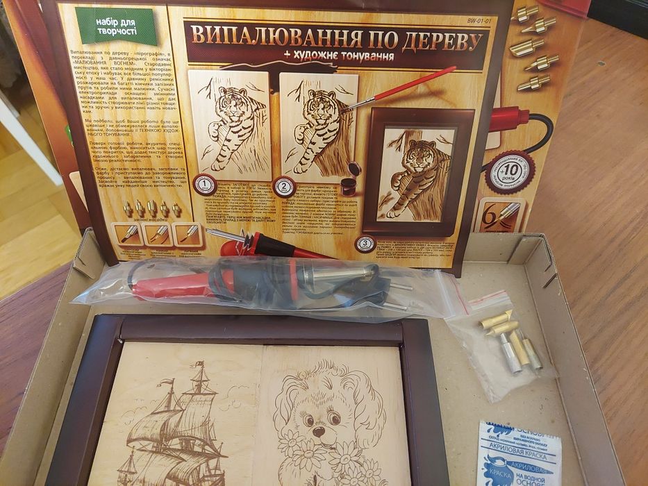Лот (настольные игры, наборы для творчества)