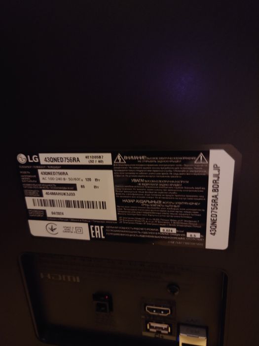 Телевізор LG рідкокристалічний  43 дюйми б/у