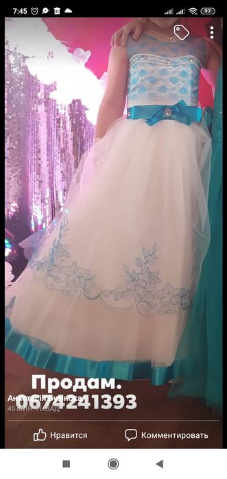 Плаття нарядне  в гарному стані