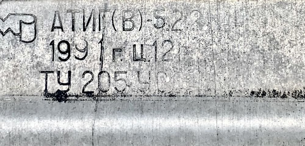 Антенна всеволновая ФМ-ДМВ-ТВ