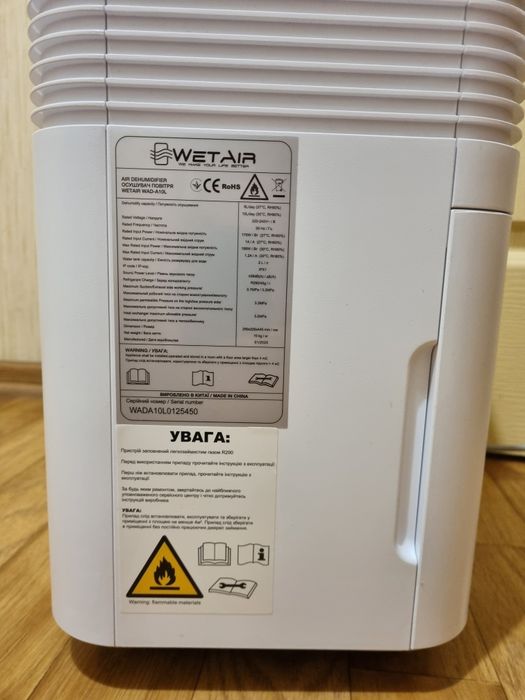 Осушувач повітря WetAir WAD-A10L 10л/добу Wi-Fi керування