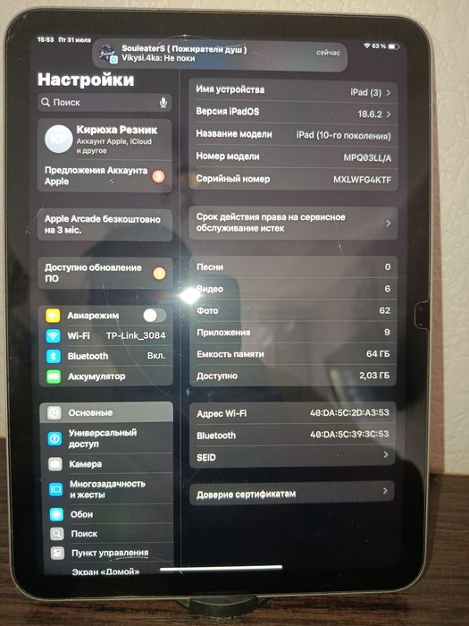 Срочно Планшет iPad 10 64 GB 100% акум 28 циклів! ІДЕАЛ Айпад 10 64 гб