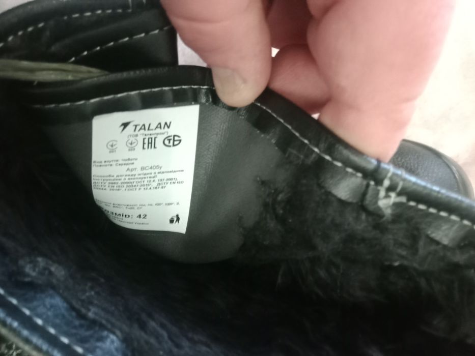 Чоботи робочі+черевики.