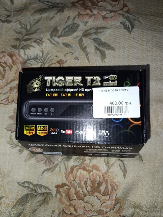 Приставка Т2 Цифровий ТВ тюнер Tiger