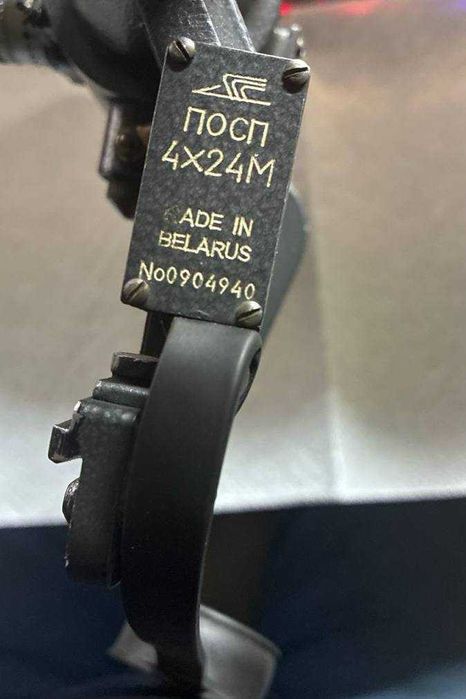 Приціл ПОСП 4x24М Білорусь