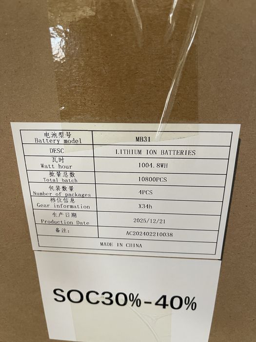 Акумулятор Lifepo4 16квт/г 48в, EVE MB31(314)