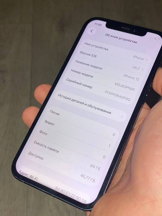 iPhone 12 64gb neverlok 

Face ID: не працює 

True Tone: працює 

АКБ