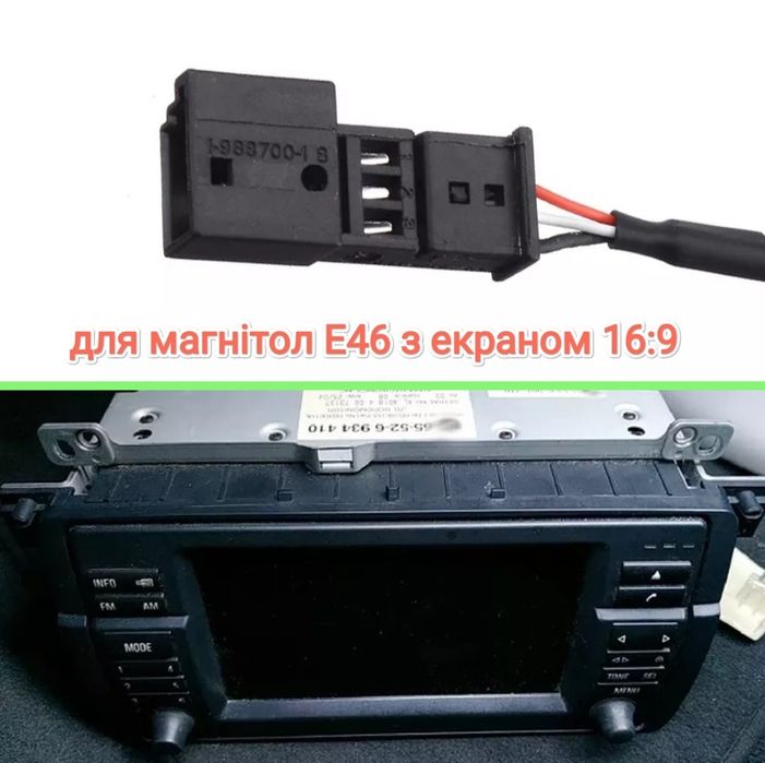 Bluetooth 5.0 для BMW E39 E46 E53 конденсаторами БМВ Аукс