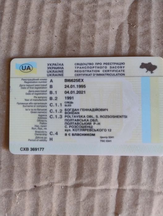 ВАЗ 2108 1995рік випуску