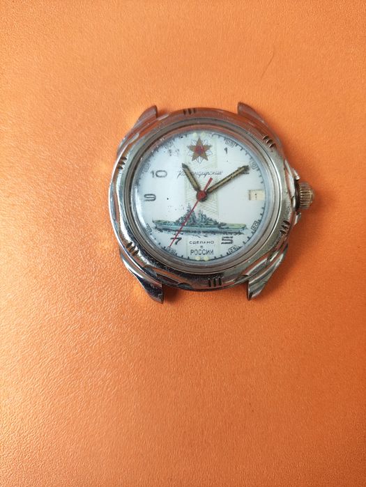 Часы Командирские " Крейсер"