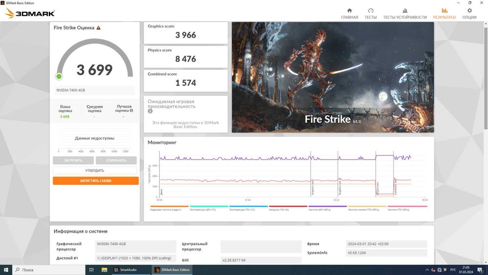 ПК Vinga CS313B SFF/Xeon E5-2695 v2/64GB DDR3/240GB SSD/Quadro T400