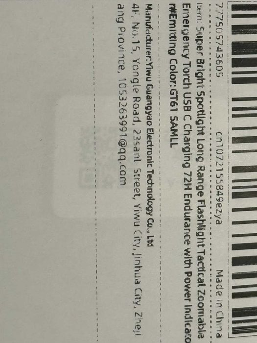 Ліхтар GT 61 супер яскравий ліхтар прожектор