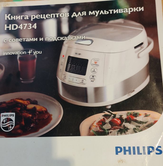 Мультиварка Филлипс 4734