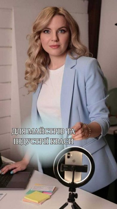 Бухгалтер Ш7 ФОП ТОВ. Консультации и ведение онлайн под ключ