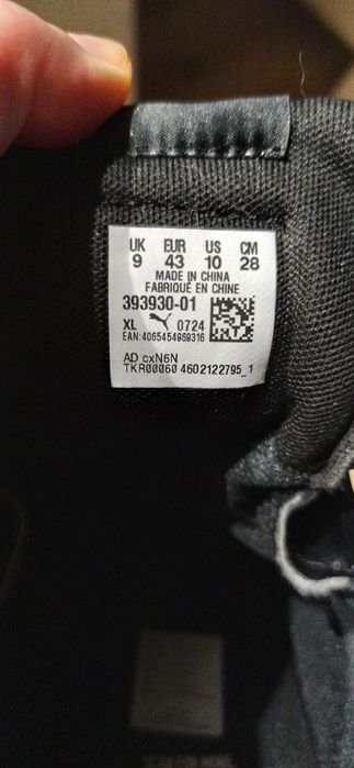 Кросівки Puma Tarrenz lll