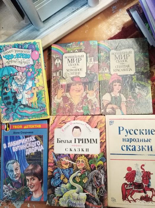 Книги разные    .