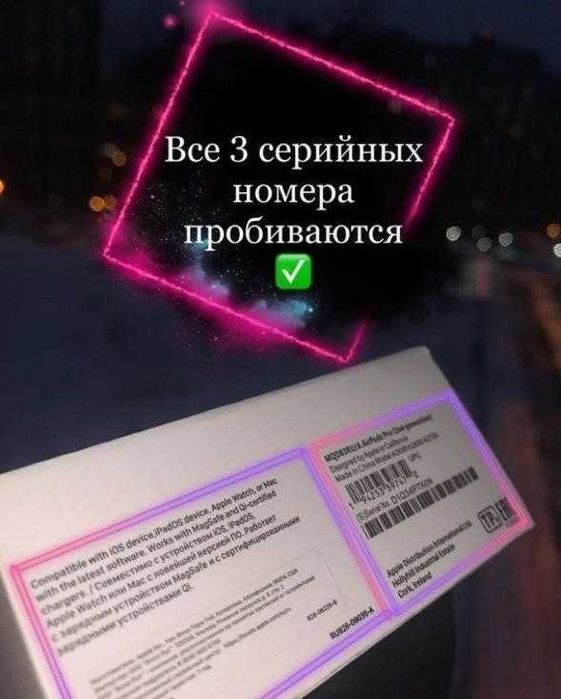 Безпроводные наушники аірподс pro 2 к много функциональные!!