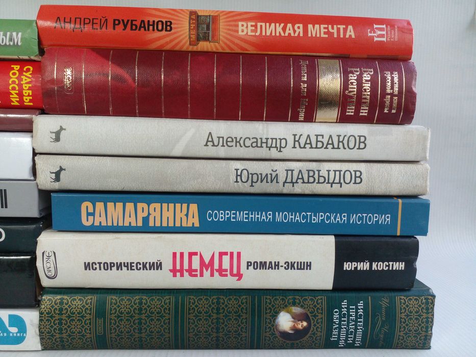 Книги на разную тематику.