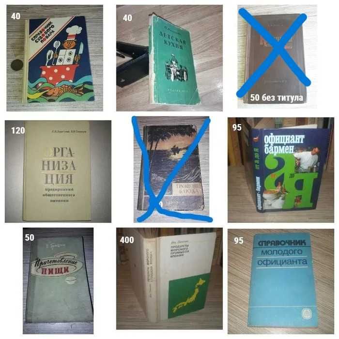 Книги Кулинария Сервировка Напитки