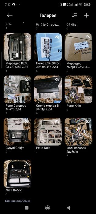 Анроїді манітоли під різні авто