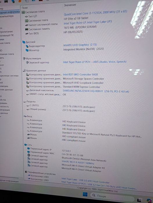 Новий 2 в 1 HP Elite x2 G8 Tablet i3-1125G4 SSD-256GB FHD IPS