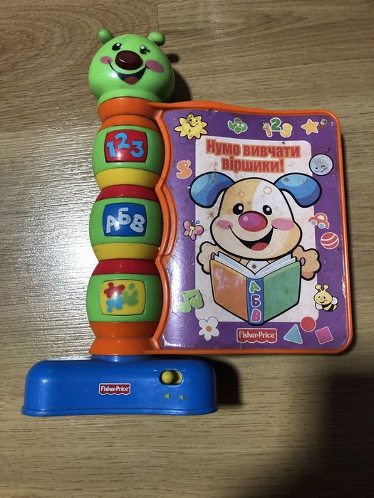Книжка fisher prise