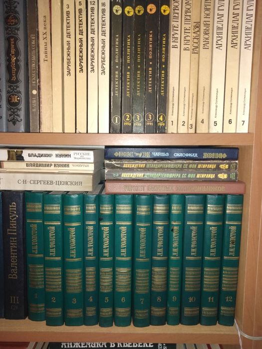 Продам книги ,разные