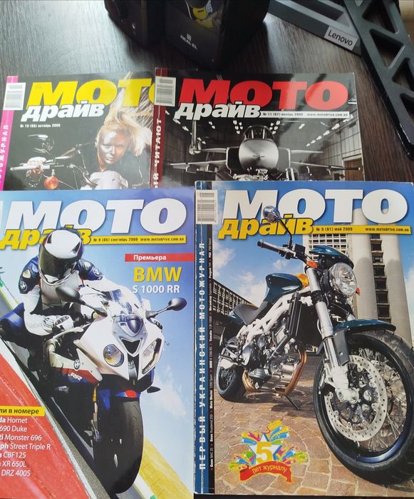 Журнали МотоДрайв