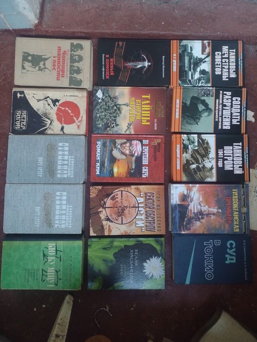 Книги о Второй мировой,  про Великую отечественную войну.