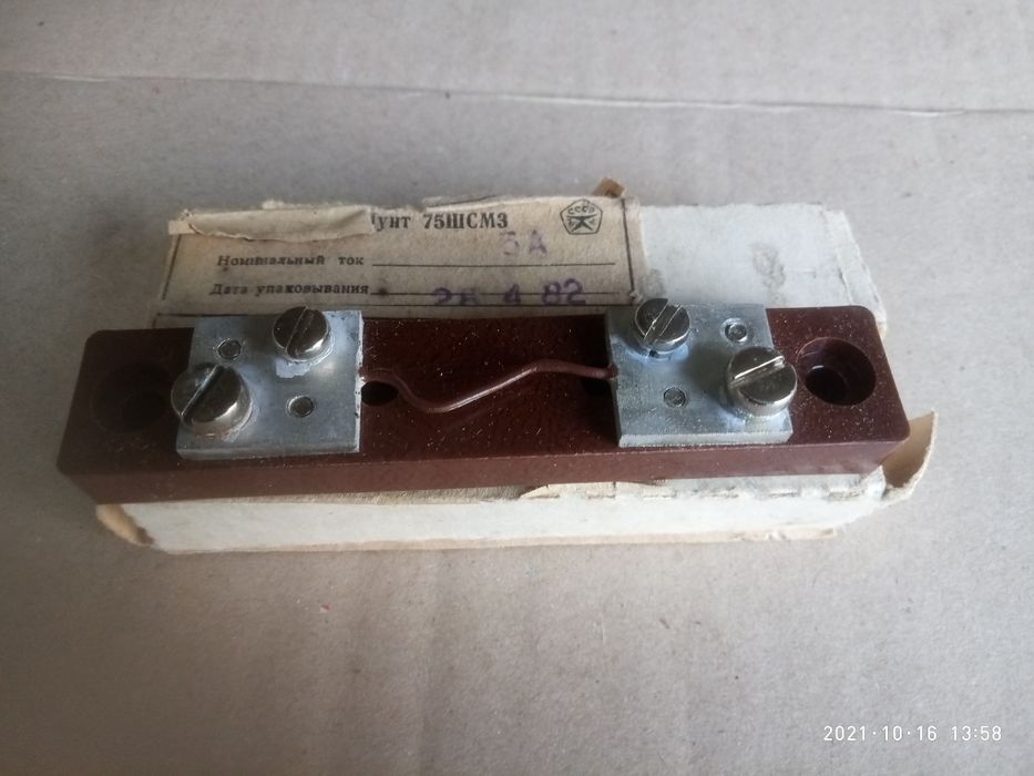 Шунт 5А Новый, упаковка