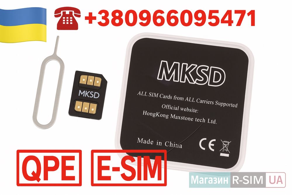 MKSDv2/QPE/E-SIM/R-sim/Р-сім/Р-сим/Розблокування Apple iPhone/IOS 18.7