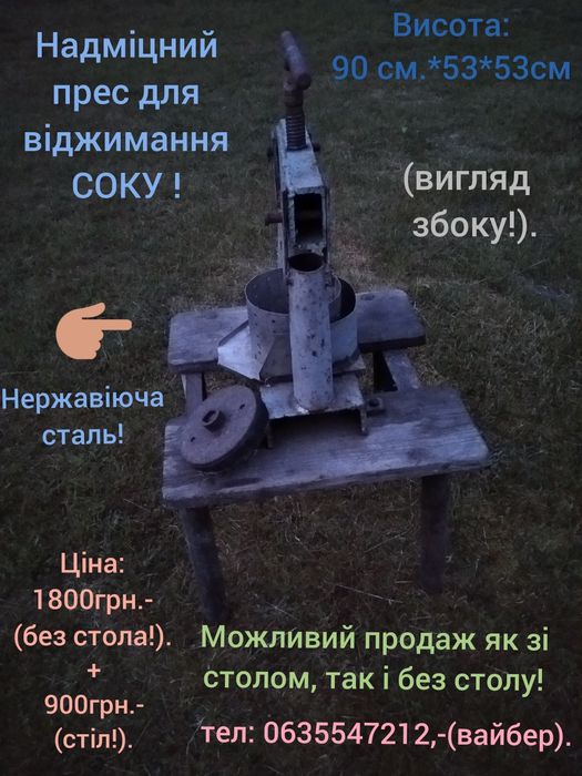 Рульова колонка в зборі.