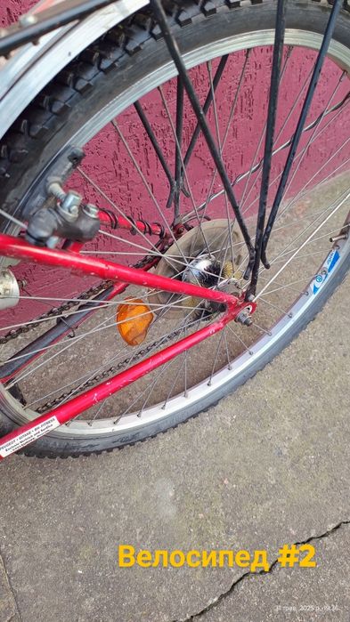 Продам велосипед