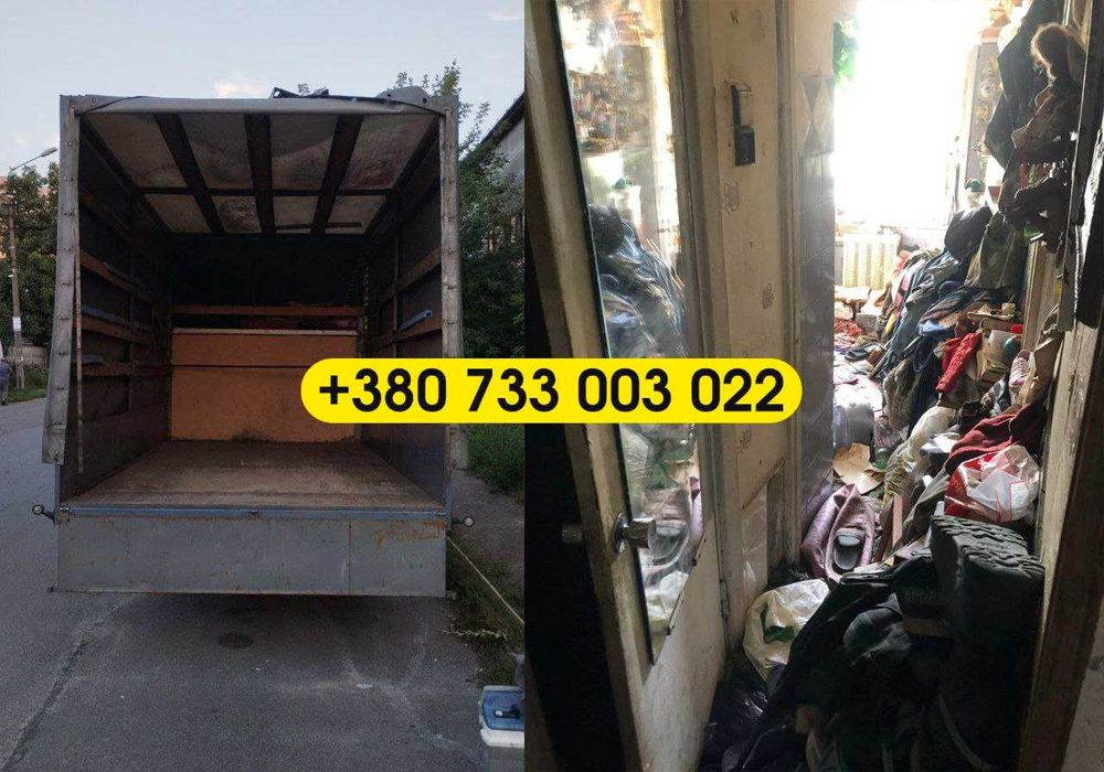 Вивіз сміття. ЯКІСНО І ОПЕРАТИВНО. Київ та передмістя