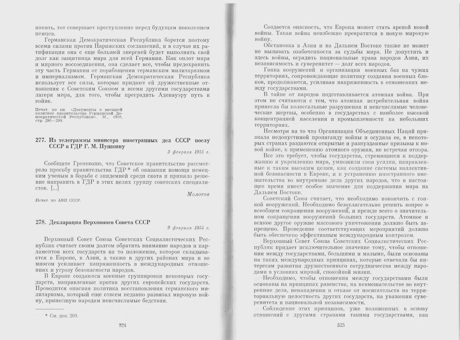 Отношения СССР с ГДР. Документы и материалы 1949-1955. М., 1974