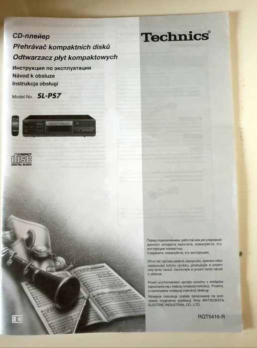 Technics SL-PS7 CDP nowa instrukcja obsługi w języku polskim