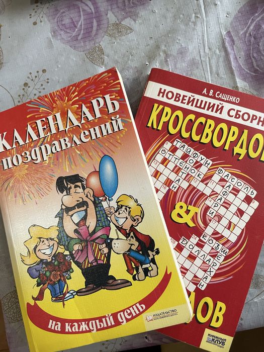 Цікаві книги.